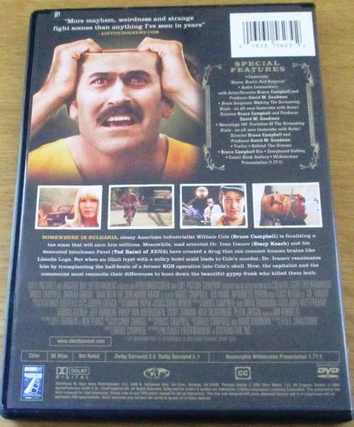 CULT FILM: MAN WITH THE SCREAMING BRAIN DVD [BOX H1]