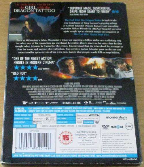 CULT FILM: THE GIRL WHO PLAYED WITH FIRE [DVD Box 15]
