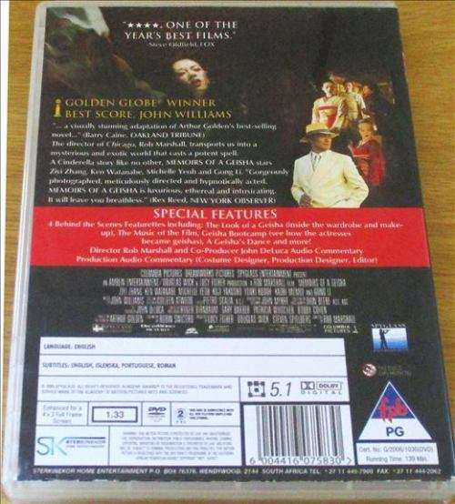 CULT FILM: MEMOIRS OF A GEISHA  [DVD Box 13]