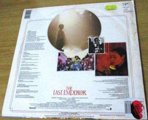 THE LAST EMPEROR O.S.T. LP VINYL RECORD Includes Ryuichi Sakamoto David Byrne