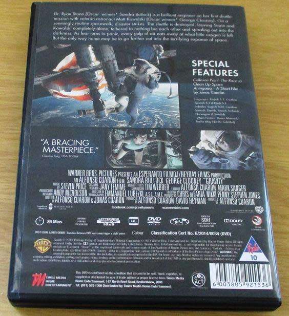 CULT FILM: GRAVITY George Clooney Sandra Bullock DVD [DVD BOX 2]