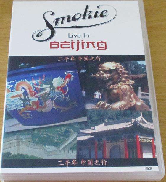 SMOKIE Live in Beijing DVD