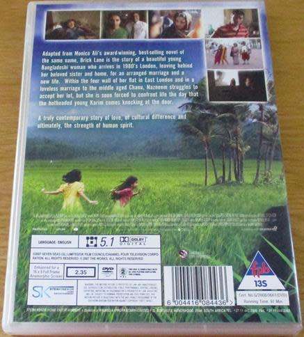 CULT FILM: BRICK LANE DVD [DVD BOX 5]