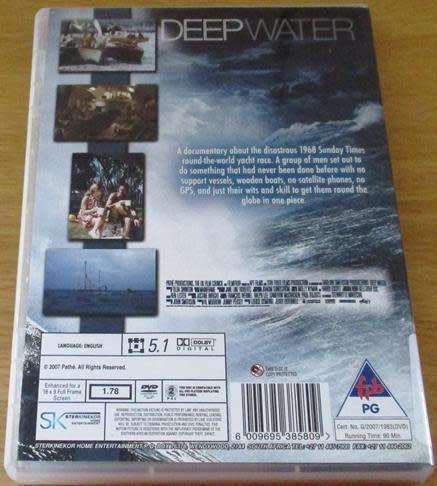 CULT FILM: DEEP WATER DVD [DVD BOX 5]