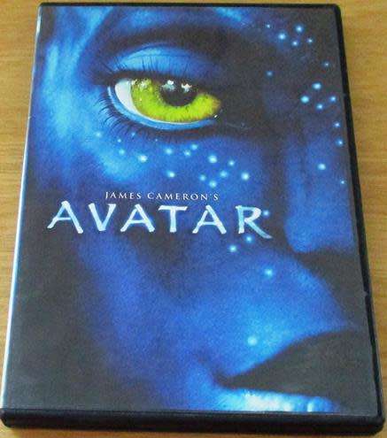CULT FILM: AVATAR DVD [DVD BOX 15]