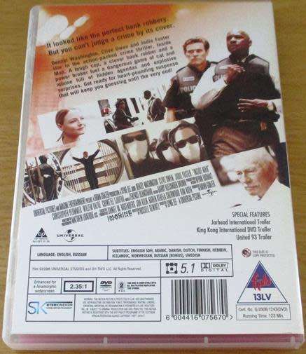 CULT FILM: INSIDE MAN DVD [DVD BOX 5]