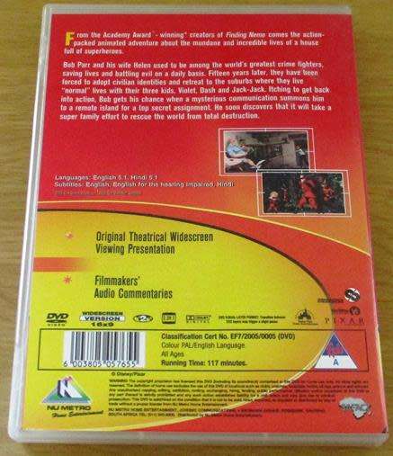 CULT FILM: THE INCREDIBLES DVD  [DVD BOX 2]