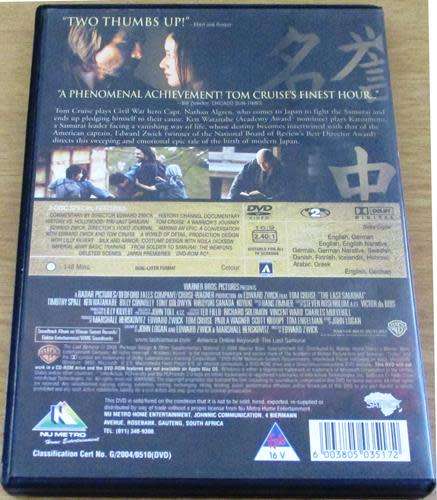 CULT FILM: THE LAST SAMURAI 2 Disc Edition Tom Cruise DVD [DVD BOX 4]