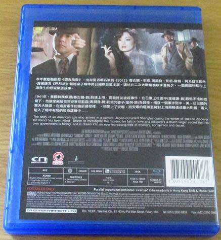 SHANGHAI BLU RAY [Blu Ray Shelf] JAPANESE