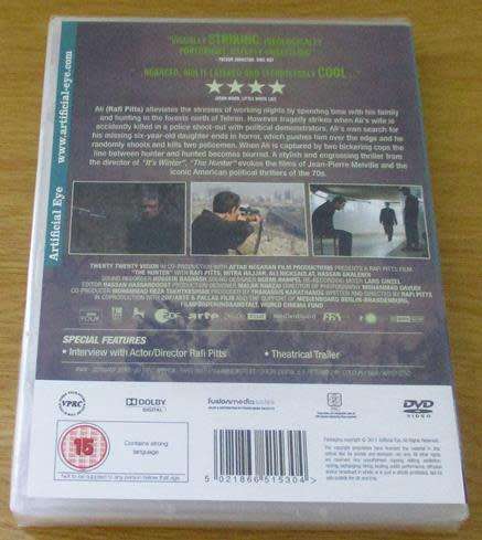 Cult Film: The Hunted Becomes... The Hunter  DVD [BBox 11] Farsi with English Subtitles