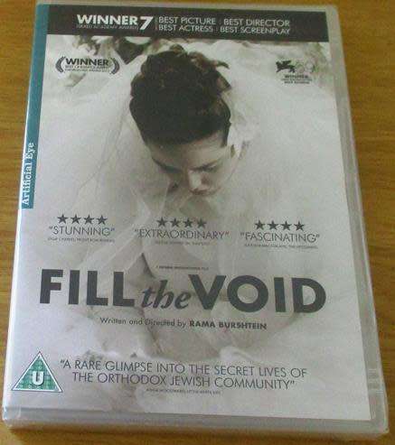 Cult Film: Fill The Void  (Artificial Eye) DVD [BBox 11] Hebrew with English Subtitles