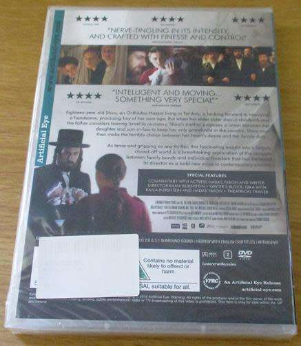 Cult Film: Fill The Void  (Artificial Eye) DVD [BBox 11] Hebrew with English Subtitles