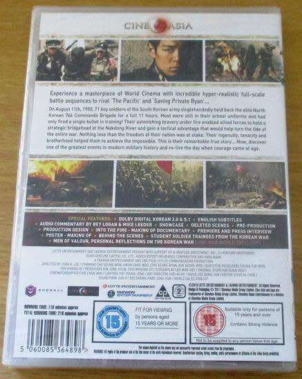 Cult Film: 71-Into the Fire The Day That Courage Came of Age [BBox 11] Korean with English Subtitles