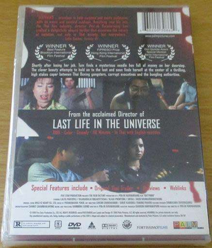 Cult Film: 6ixtnin9 A Film by Pen-Ek Ratanaruang [BBox 11] Thai with English Subtitles
