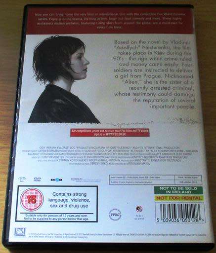 Cult Film: Russian Gang Wars (Chuzhaya) DVD [BBox 11] Russian French with English Subtitles