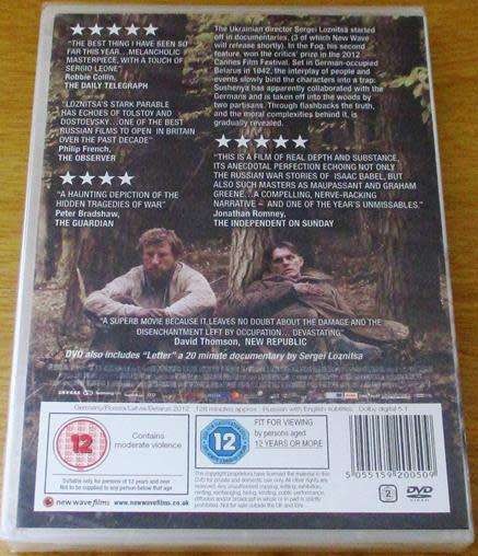 Cult Film: In The Fog DVD [BBox 11] Russian with English Subtitles