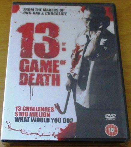 Cult Film: 13: Game of Death DVD [BBox 12] Thai with English Subtitles