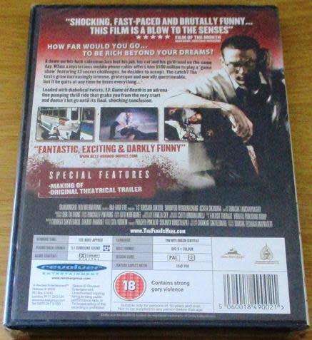 Cult Film: 13: Game of Death DVD [BBox 12] Thai with English Subtitles