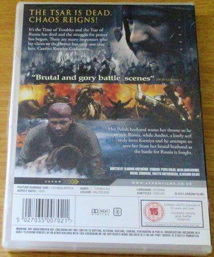 Cult Film: 1612 Let Battle Commence DVD [BBox 12] Russian with English Subtitles