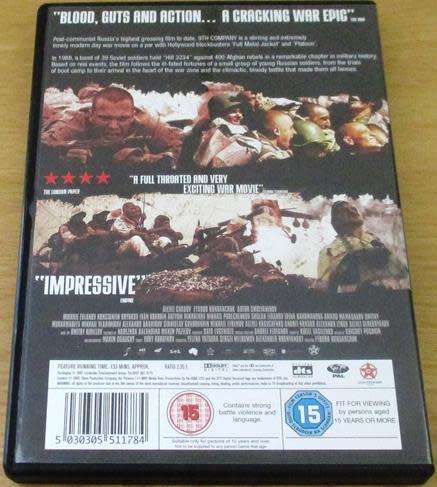 Cult Film: 9th Company DVD [BBox 12] Russian with English Sub titles