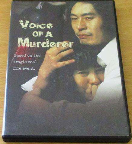 Cult Film: Voice of a Murderer DVD [BBox 12]