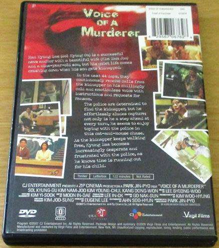 Cult Film: Voice of a Murderer DVD [BBox 12]