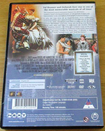 THE KING AND I DVD [DVD BBOX 1]