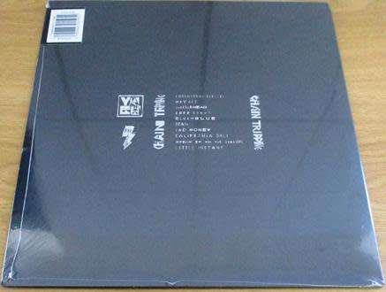 YACHT Chain Tripping LP VINYL Record