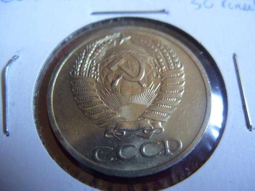 Russia / CCCP 1964 - 50 Koneek UNC