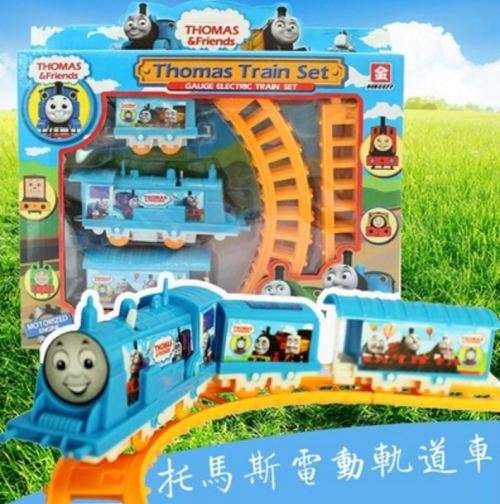 Thomas Electric Train Track Rail Bridge Set