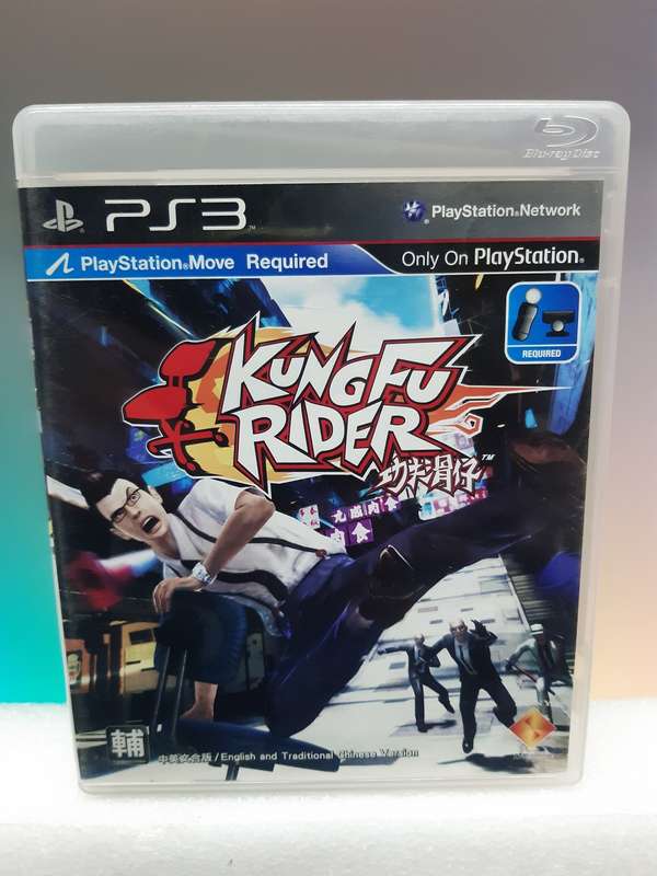 Kung fu rider (Ps3)