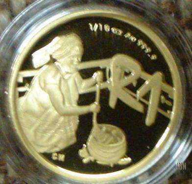 2009 LIMITED EDITION BAPEDI CULTURAL COIN