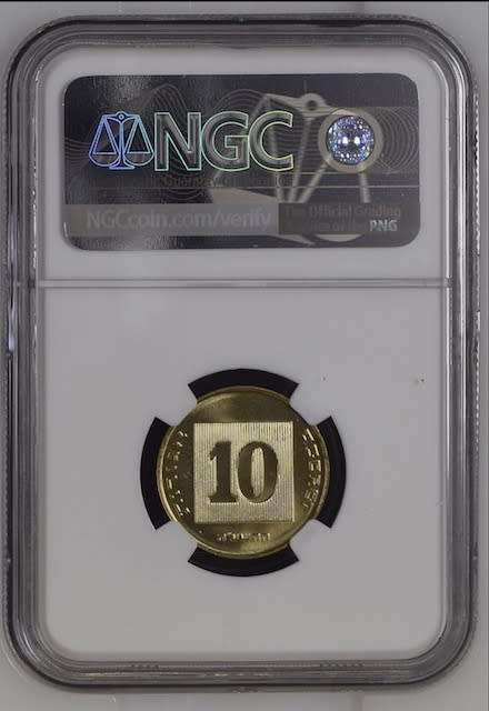 SECOND FINEST KNOWN - MS66 - 1995 ISRAEL 10A