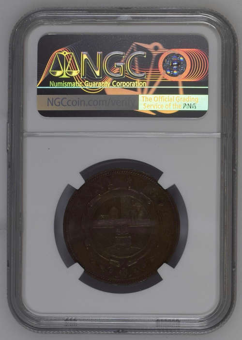 HOT - 1894 South African Penny AU55BN