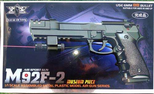 M92F-2 Metal/Plastic Scale 1/1 Air Sport Gun, with Lazer. NO UNDER 18's!!