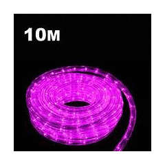 10M ROPE LIGHT - PURPLE in Color!!!!