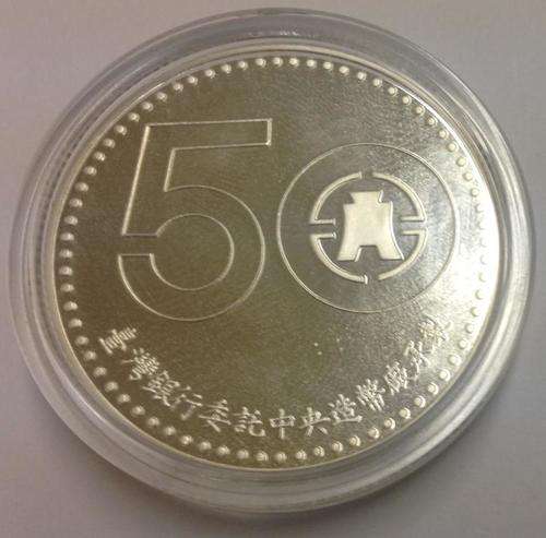 China 1 Oz Fine Silver Medallion Proof