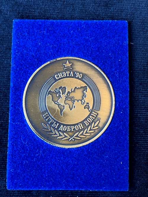 1990, Seattle Goodwill Games Medallion