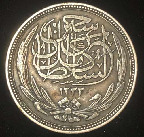 1917 Silver Egyptian 20 Piastres