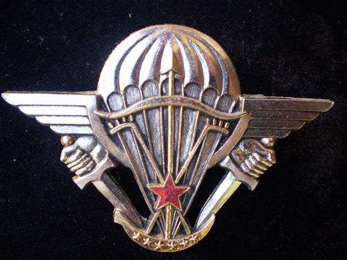 Metal Para Wing for The Benin Parachute Battalion