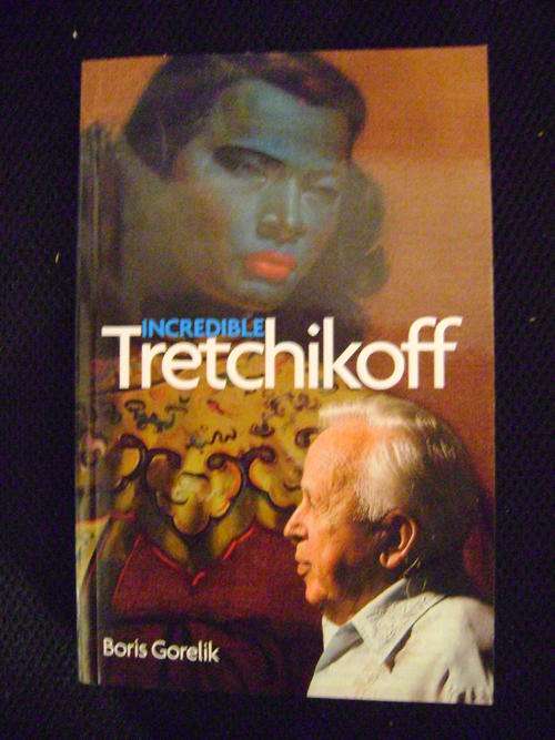 Incredible Tretchikoff - Boris Gorelik