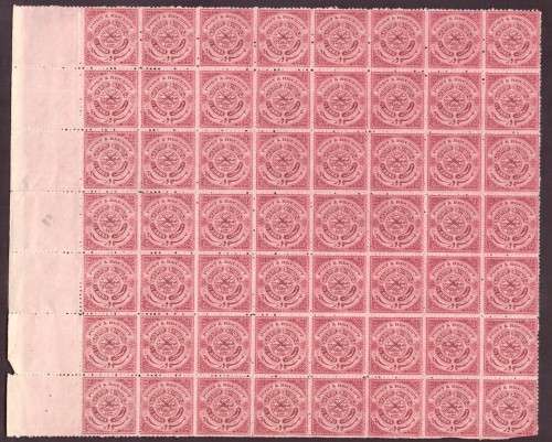 Indian Feudatory State Hyderabad stamps. Gibbons #58  1/5  Anna. Block of 58 original gum.