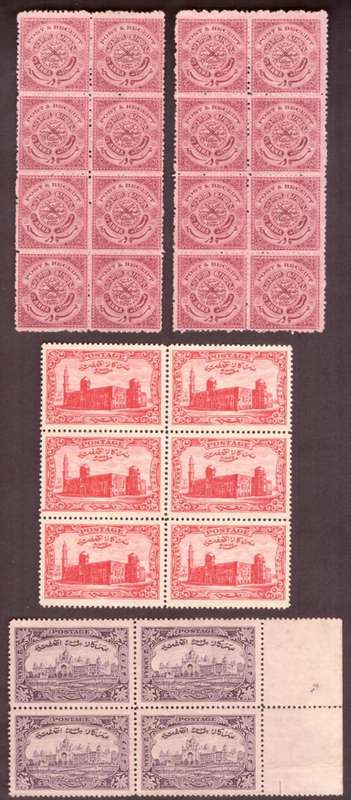 Indian Feudatory State Hyderabad stamps. Gibbons #44, #46, #58. original gum.