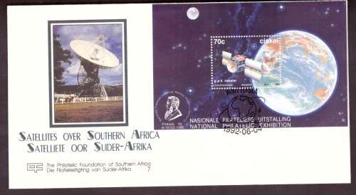 South Africa CISKEI 1991 issue and Pretoria 92 FDC.