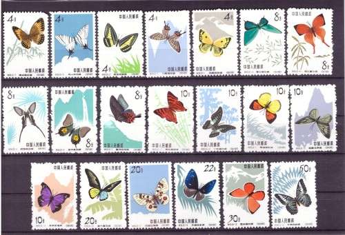 China 1963 Scott #661-680 MNH.