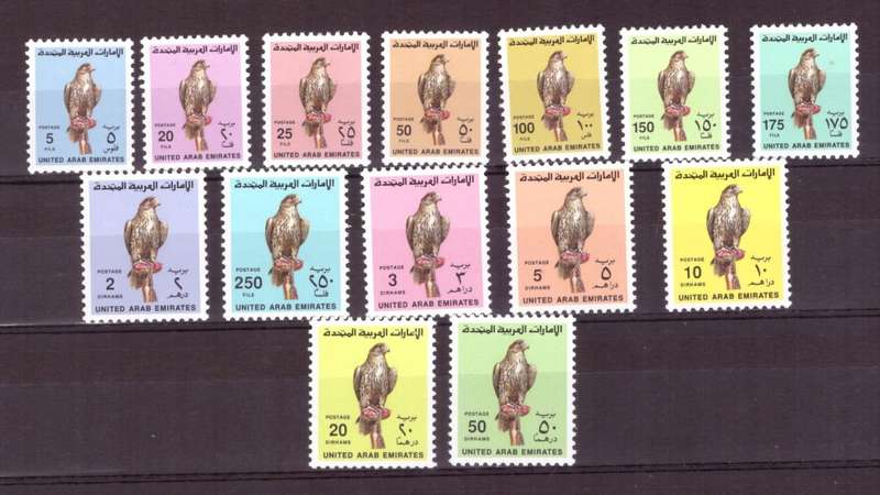 United Arab Emirates  Scott # 297-313. 1990 issue . MNH