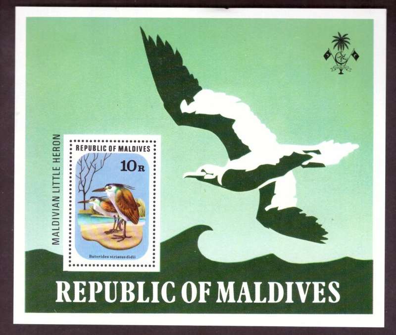 Repablic of Maldives.1977issue Scott #691-700. MNH.