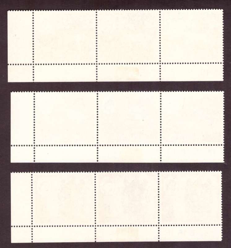 Rhodesia  1966-70  issue. SACC #153-154-155. PL 1B.  5/ varieti ,dot on the Cow. hinge on the margin