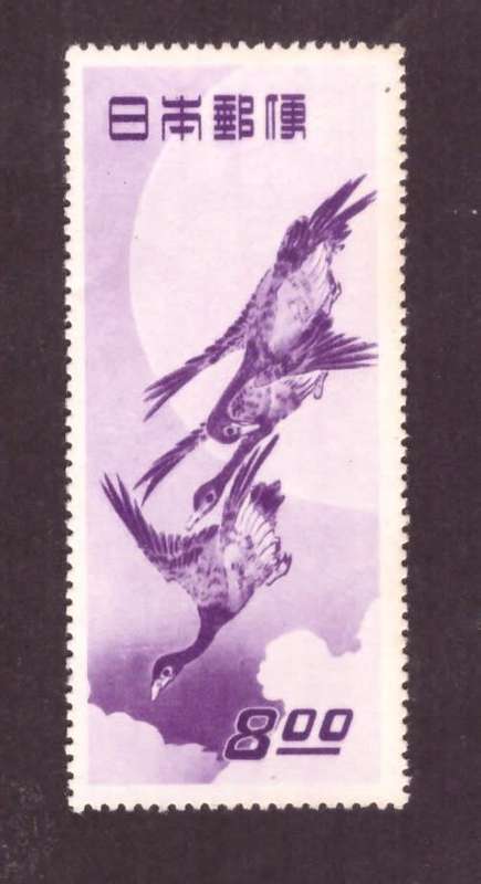 Japan 1949 issue  Scott #479 . MNH