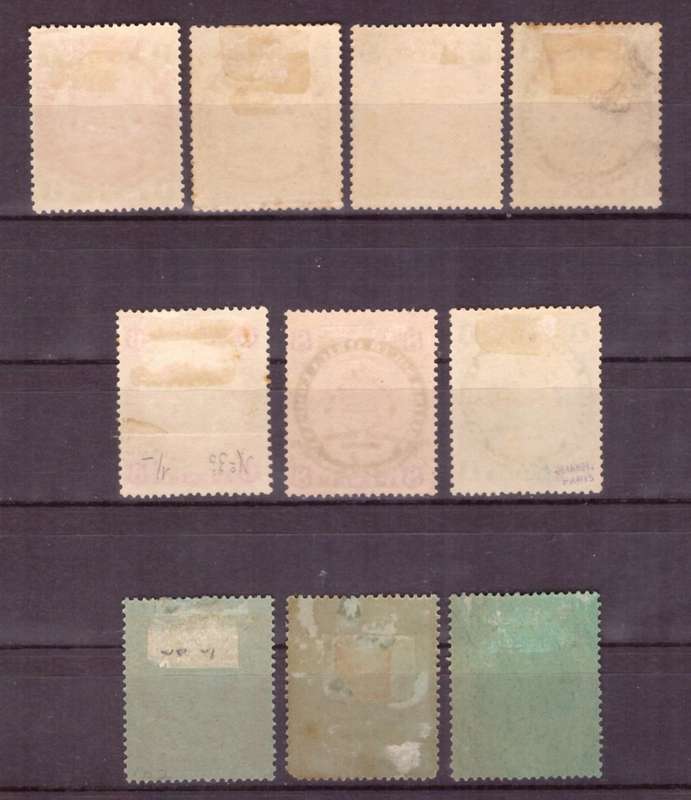 BSAC 1896 issue   SACC# 29-37,   MH.
